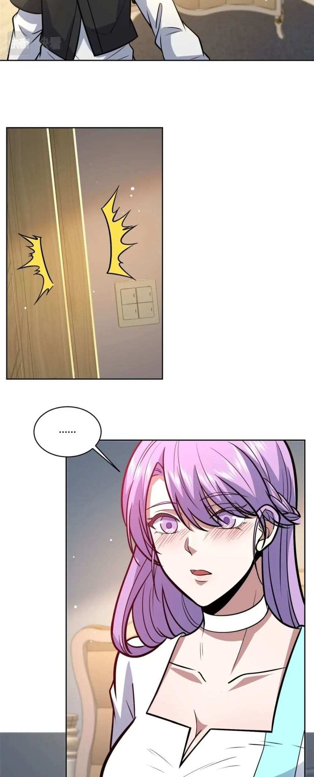 The Best Medical god in the city แปลไทย