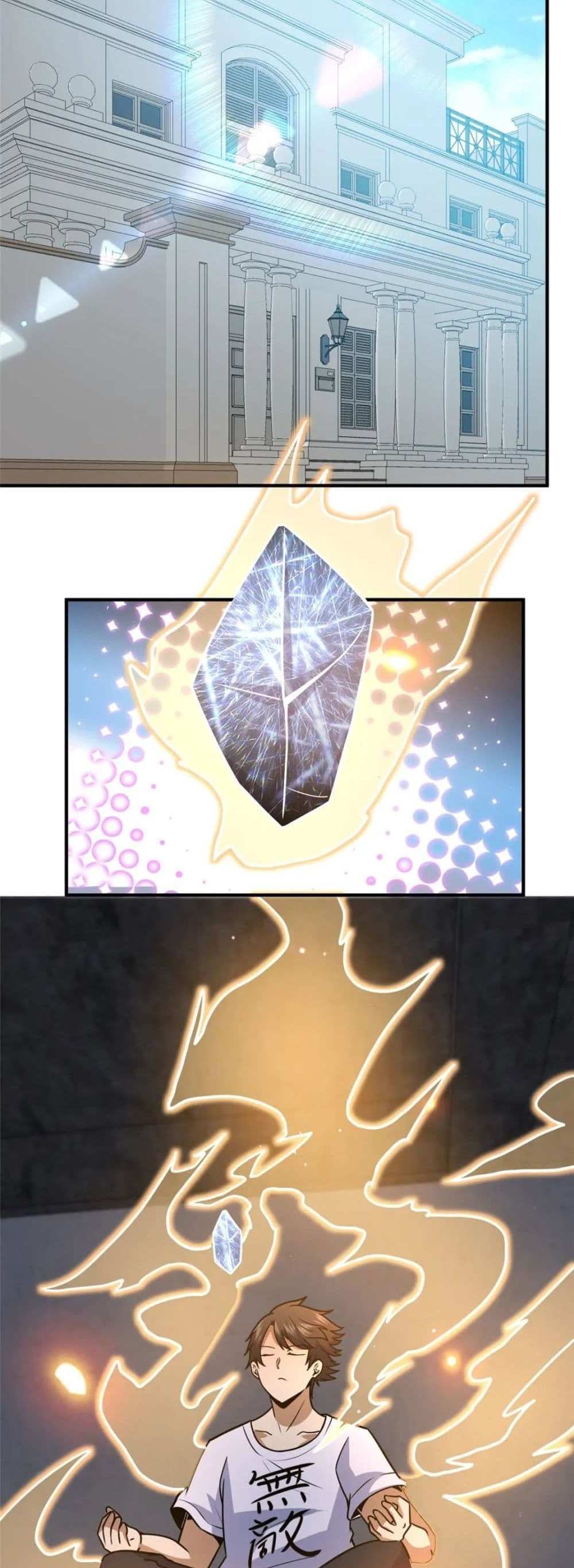 The Best Medical god in the city แปลไทย