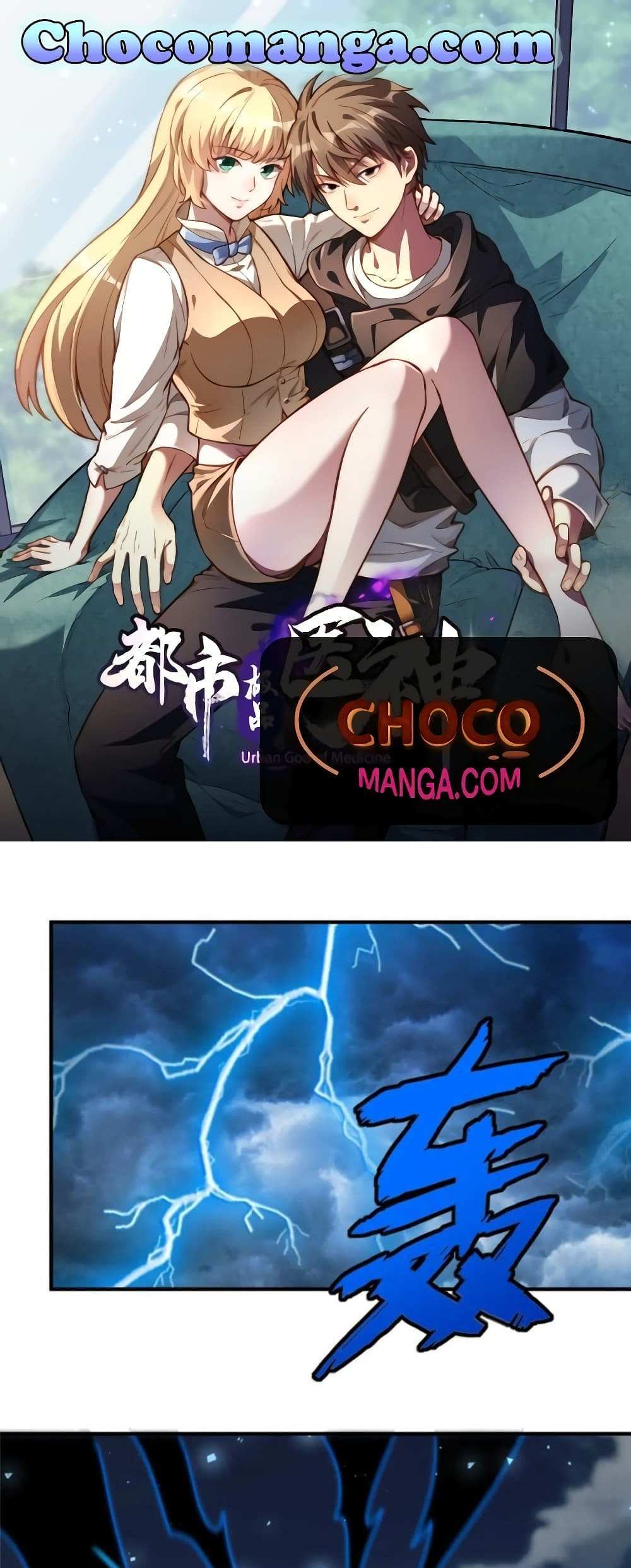 The Best Medical god in the city แปลไทย