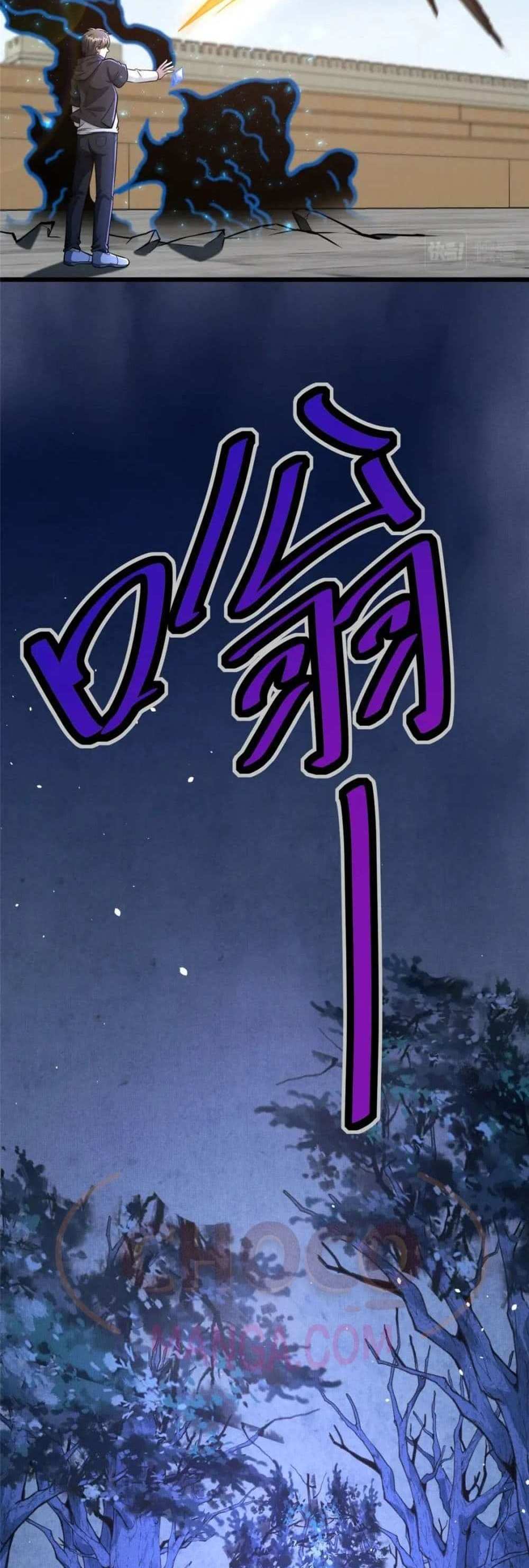 The Best Medical god in the city แปลไทย