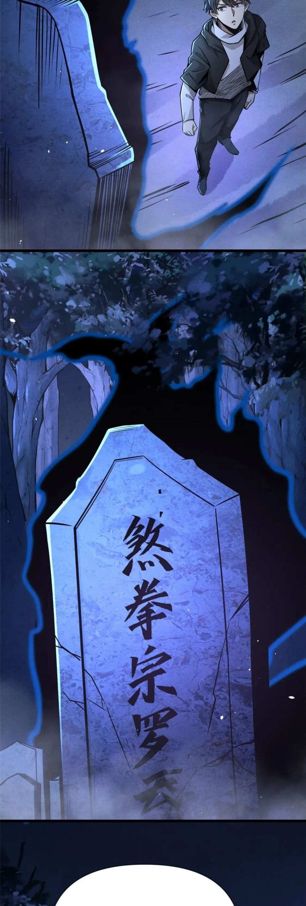 The Best Medical god in the city แปลไทย