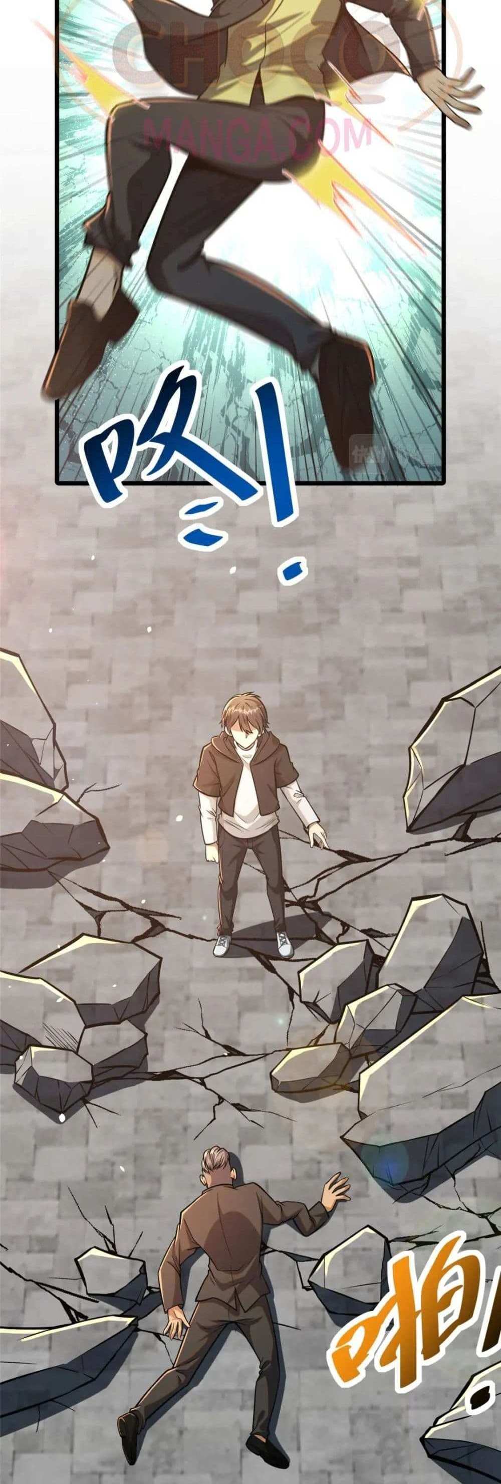 The Best Medical god in the city แปลไทย