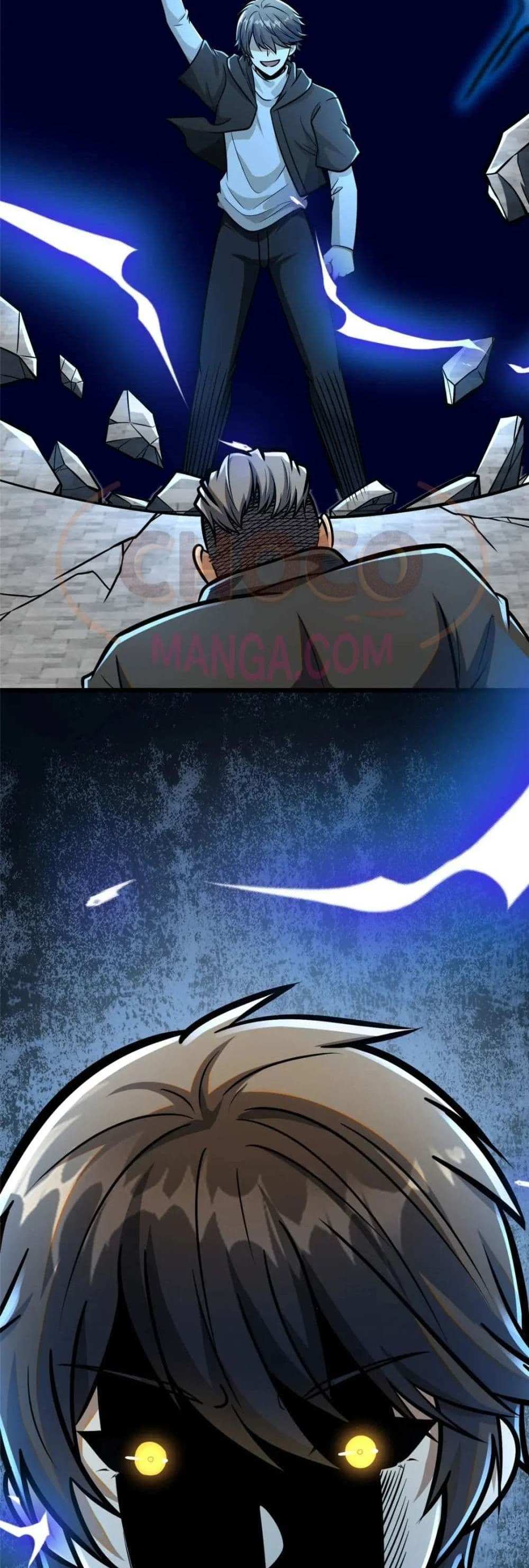 The Best Medical god in the city แปลไทย