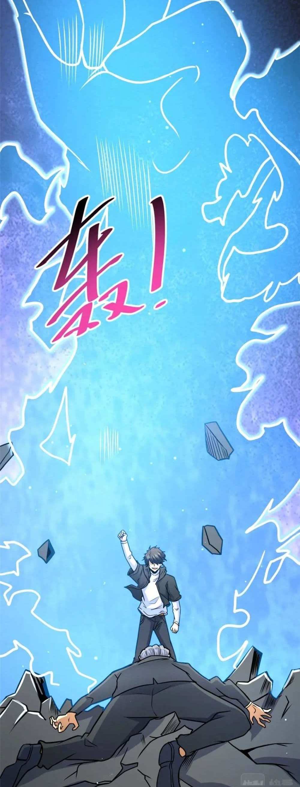 The Best Medical god in the city แปลไทย