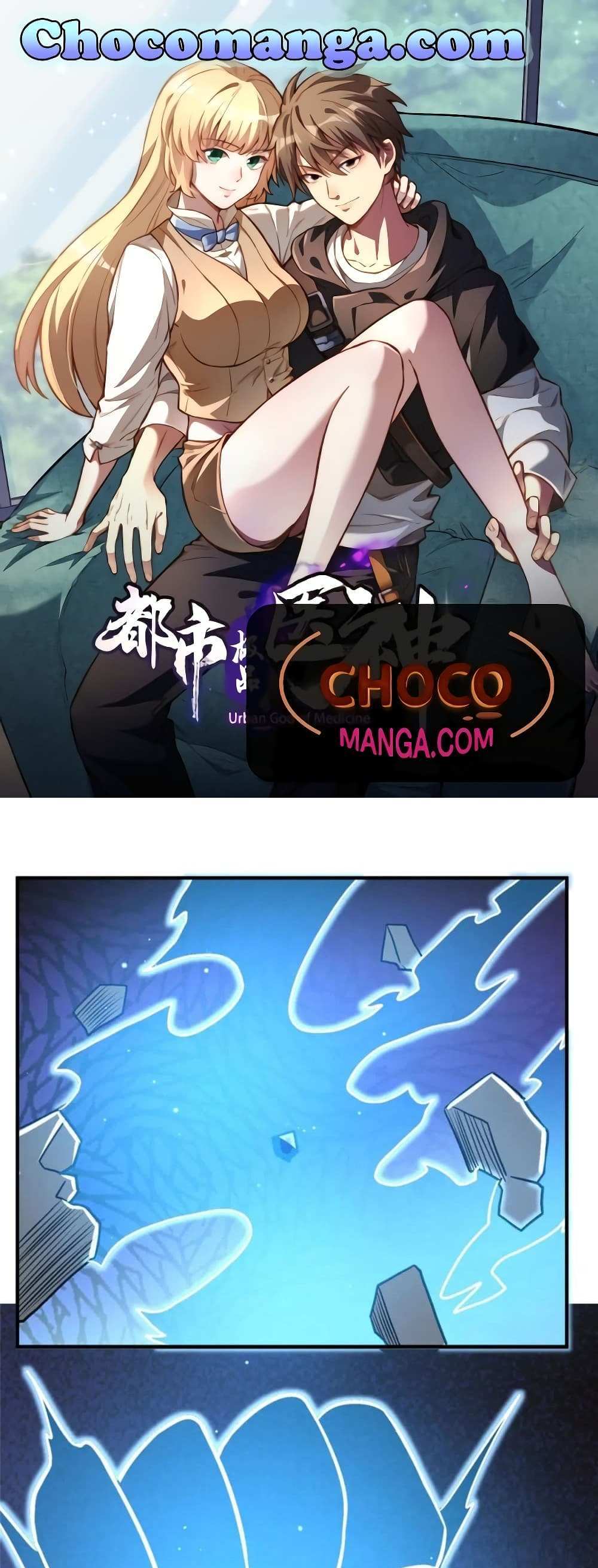 The Best Medical god in the city แปลไทย