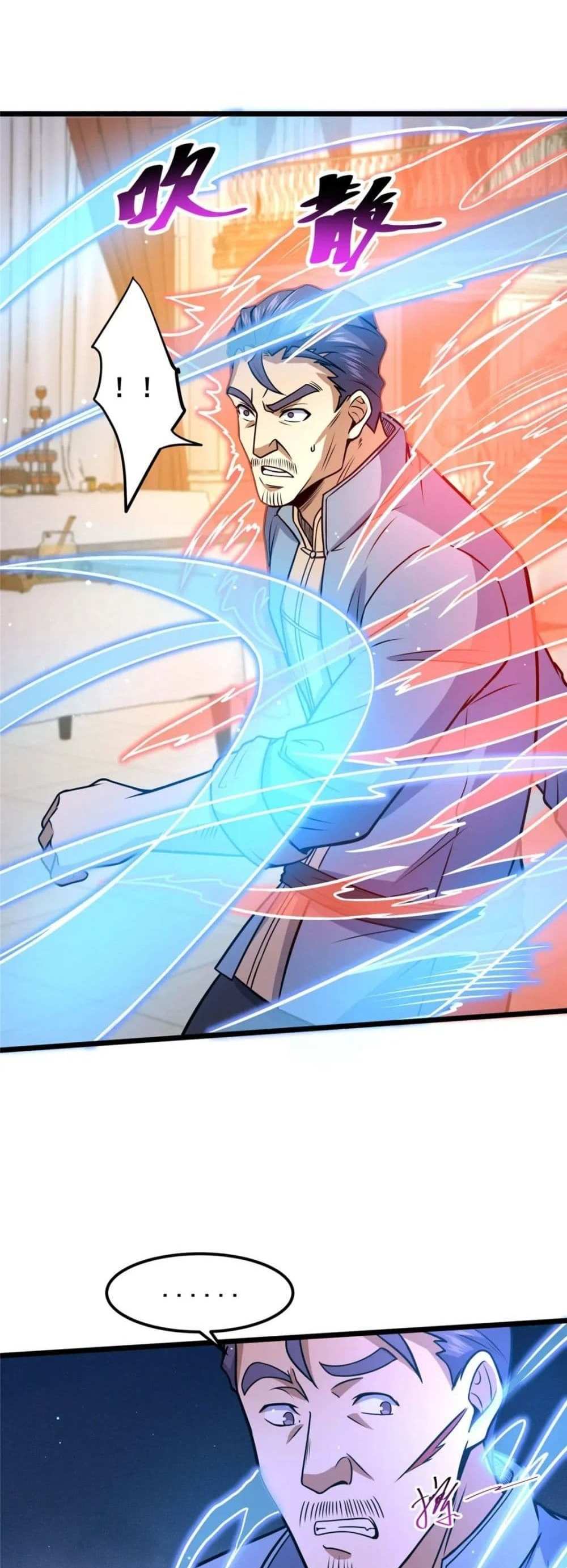 The Best Medical god in the city แปลไทย