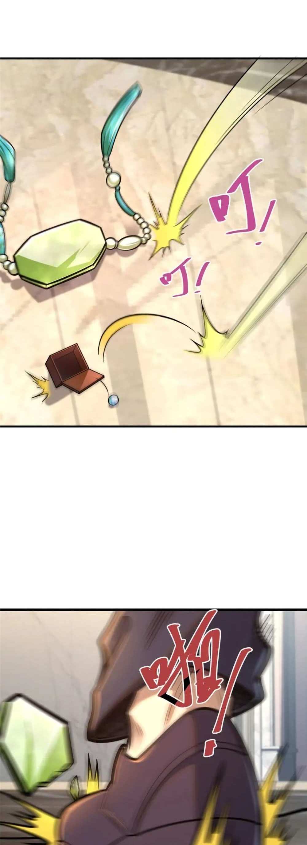 The Best Medical god in the city แปลไทย