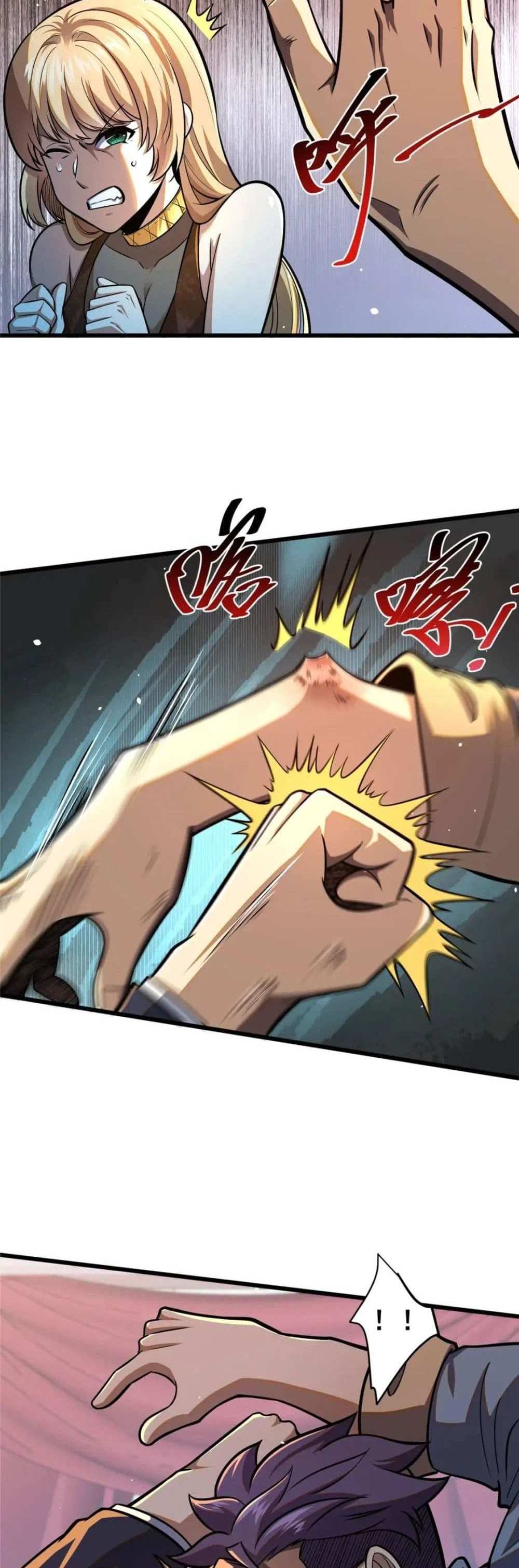 The Best Medical god in the city แปลไทย