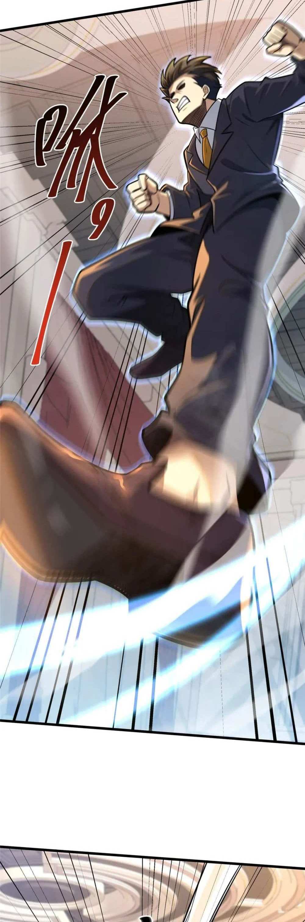 The Best Medical god in the city แปลไทย