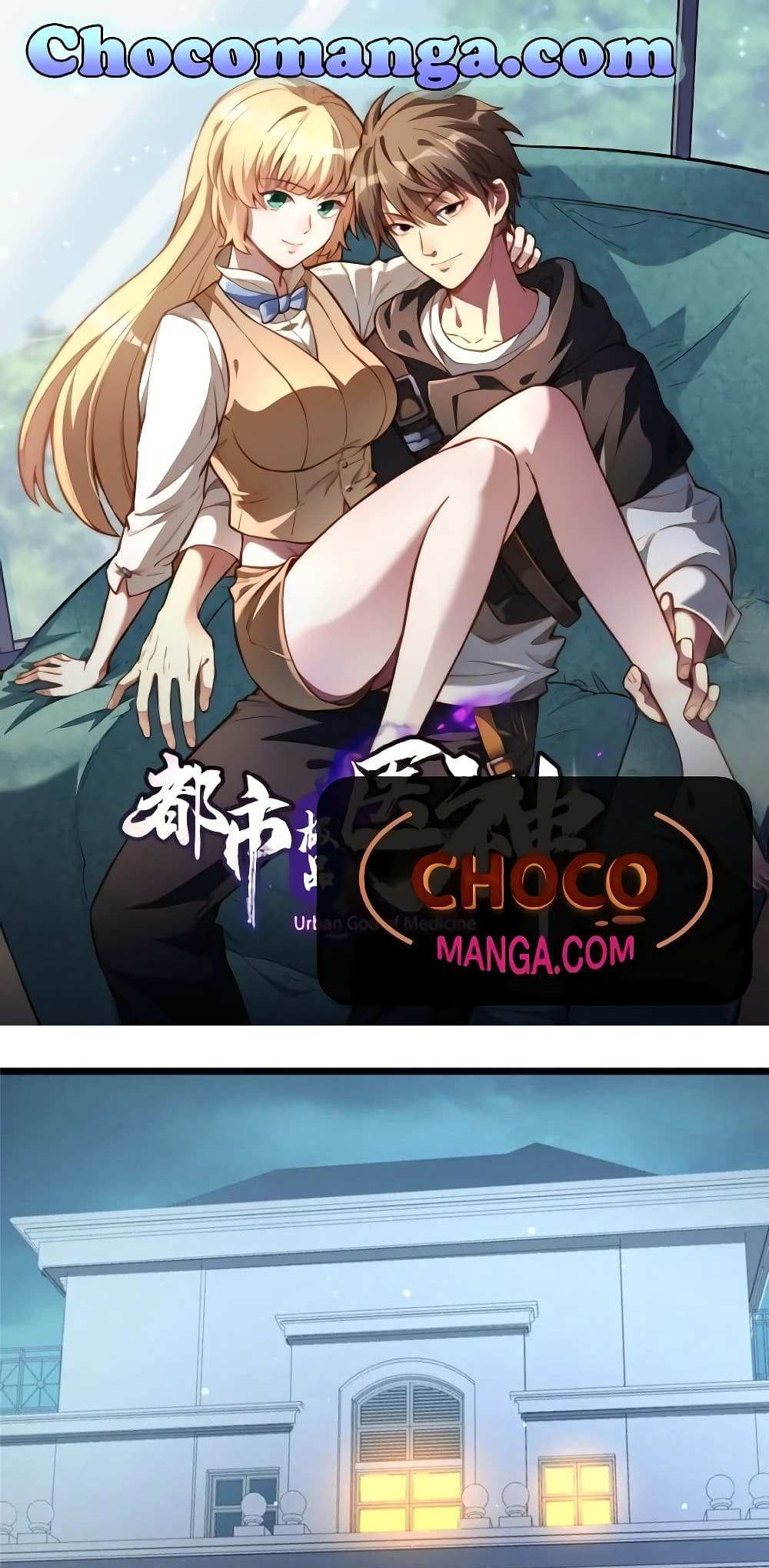 The Best Medical god in the city แปลไทย