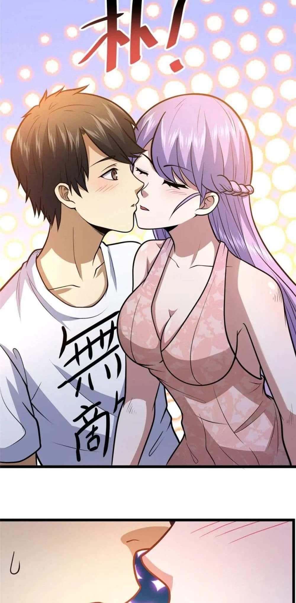 The Best Medical god in the city แปลไทย