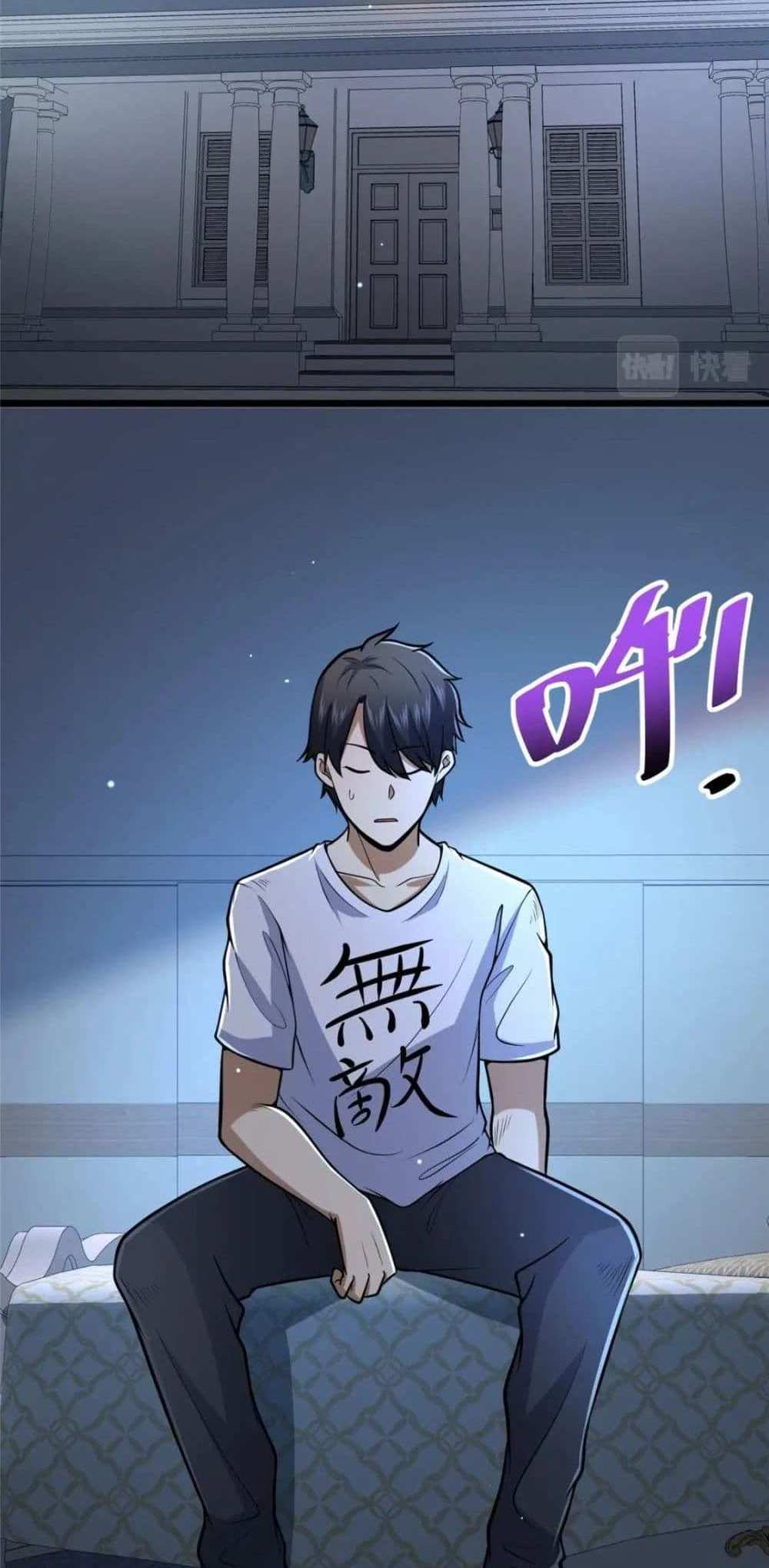 The Best Medical god in the city แปลไทย