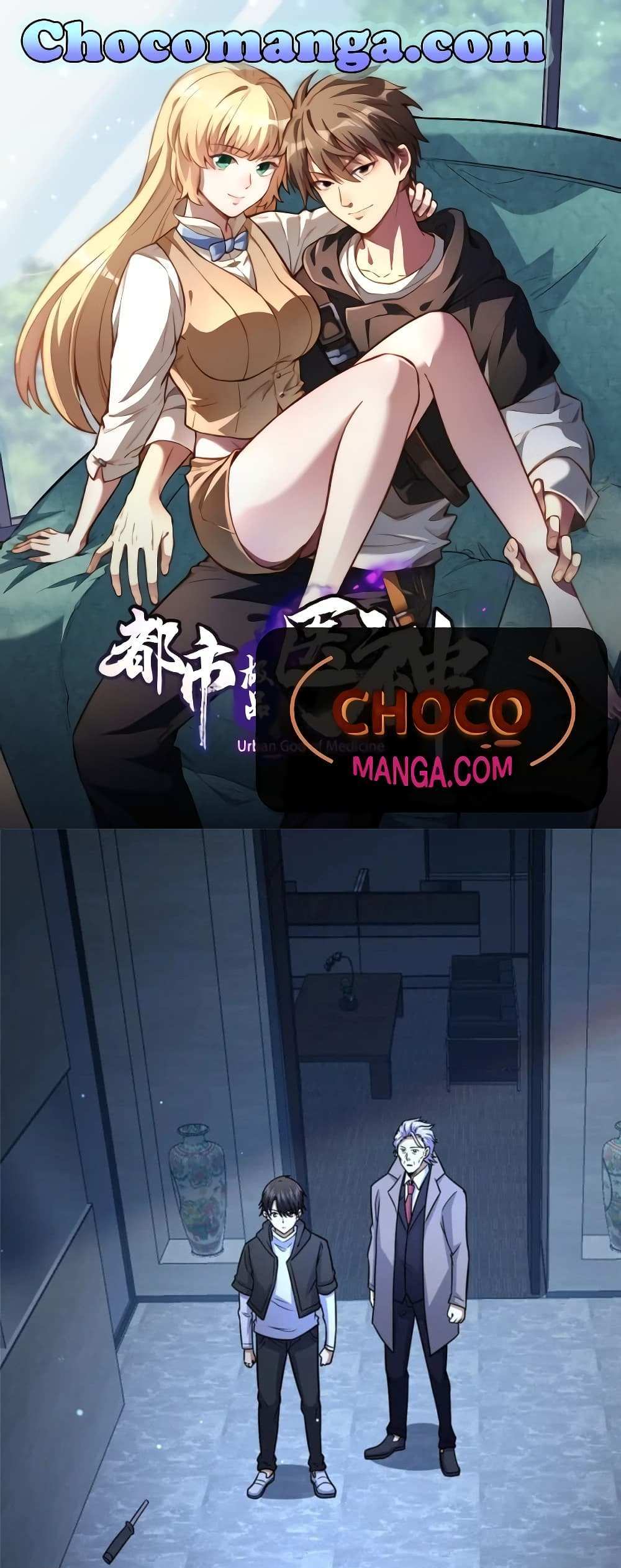 The Best Medical god in the city แปลไทย