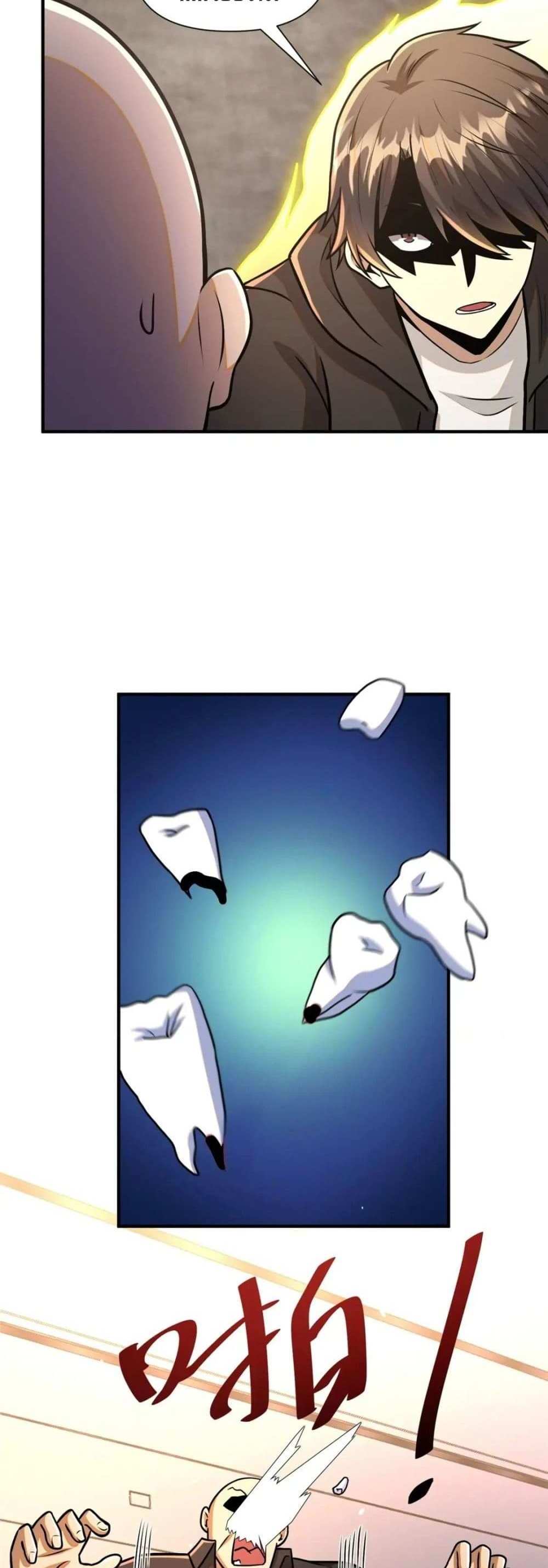 The Best Medical god in the city แปลไทย