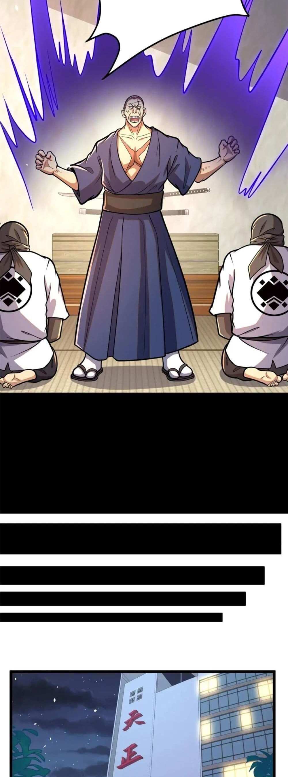 The Best Medical god in the city แปลไทย