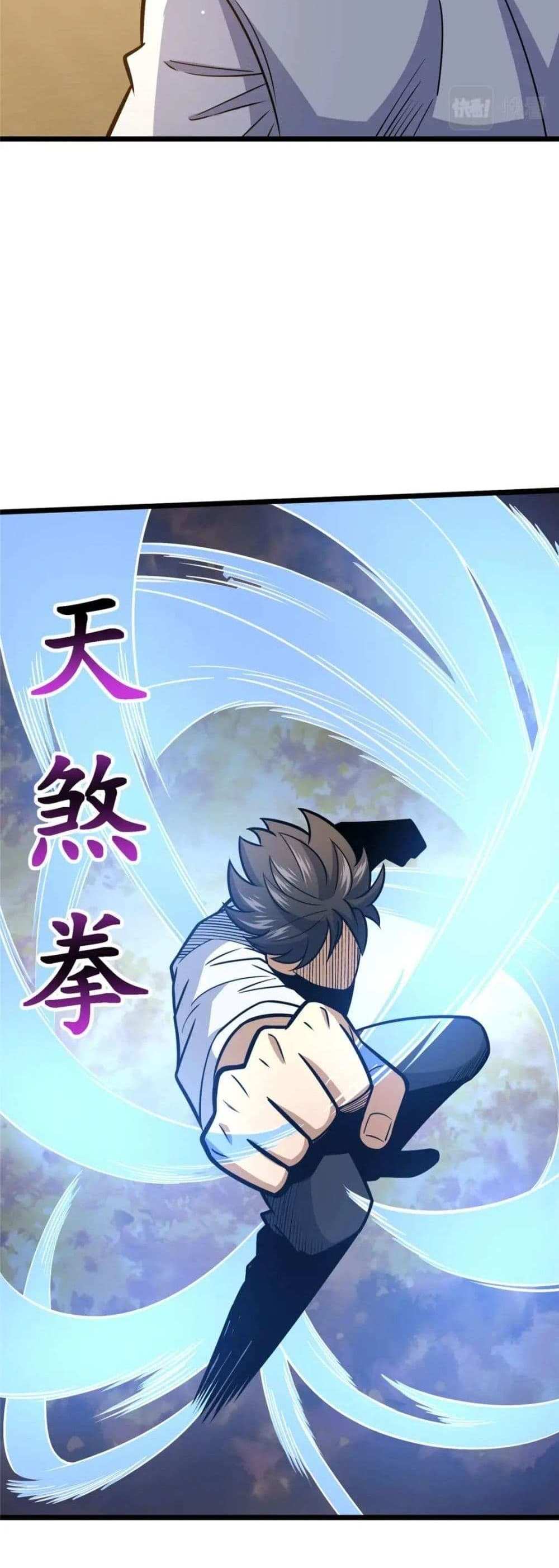 The Best Medical god in the city แปลไทย