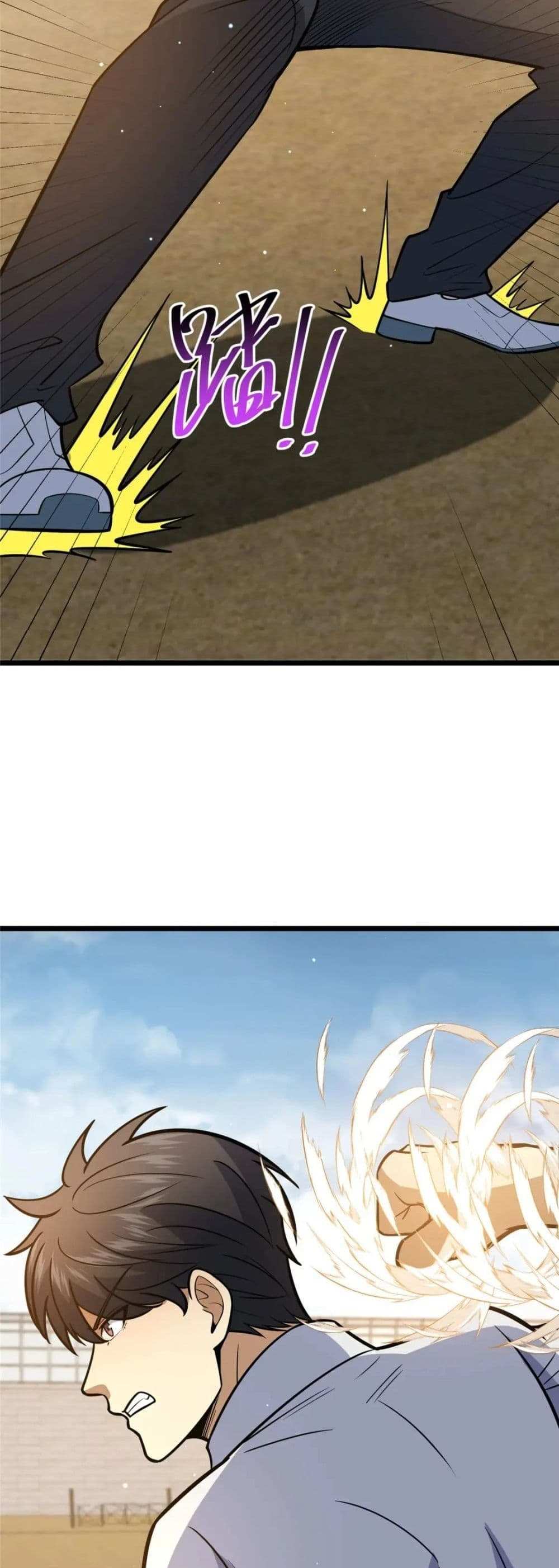 The Best Medical god in the city แปลไทย