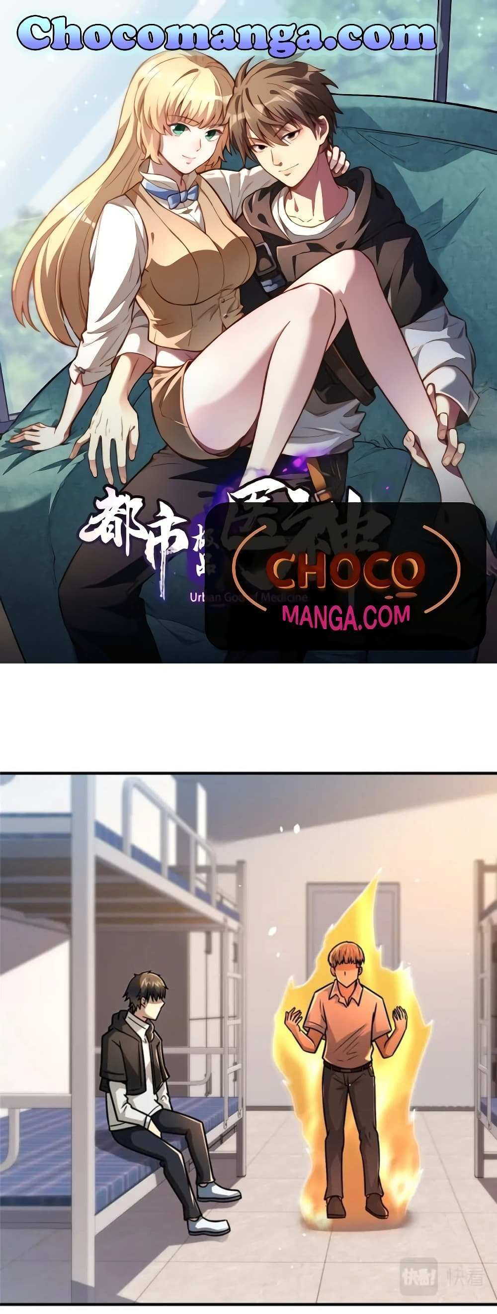 The Best Medical god in the city แปลไทย