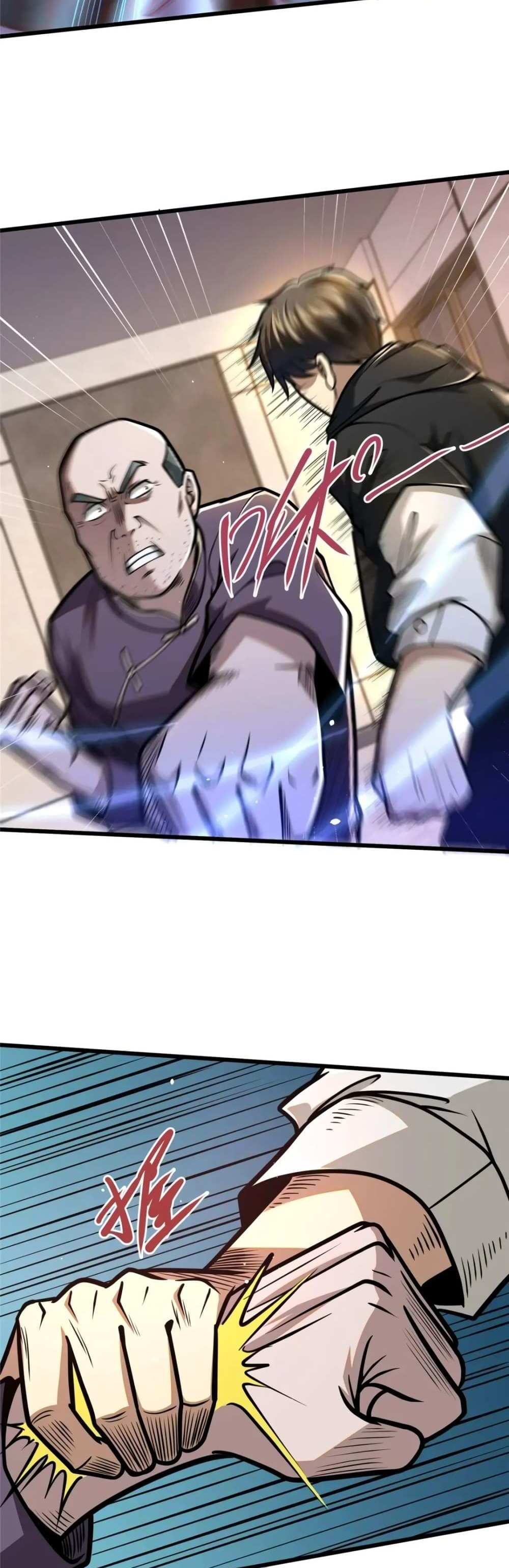 The Best Medical god in the city แปลไทย