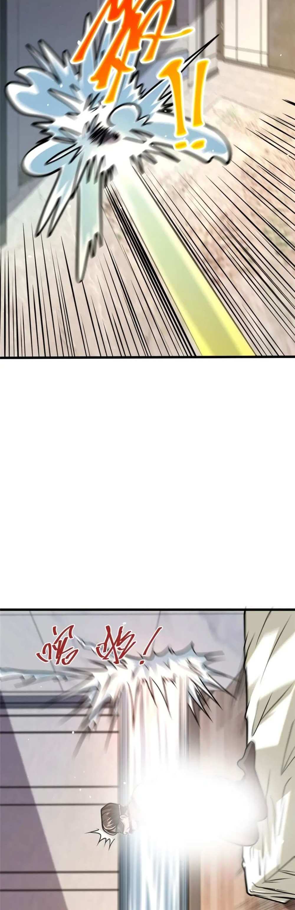 The Best Medical god in the city แปลไทย