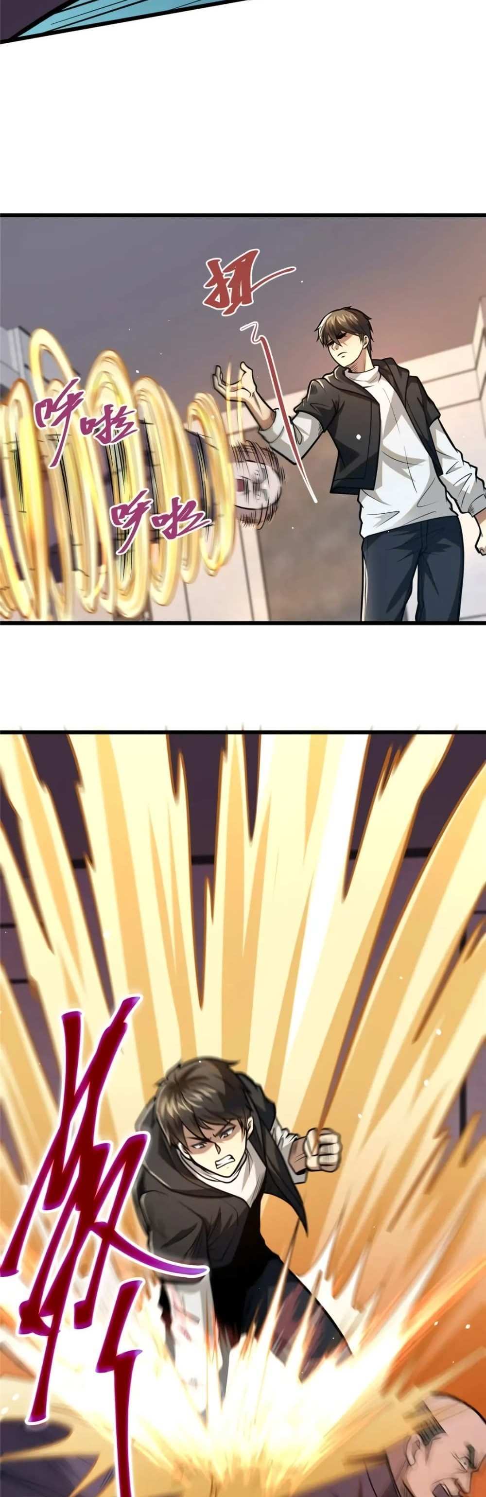 The Best Medical god in the city แปลไทย