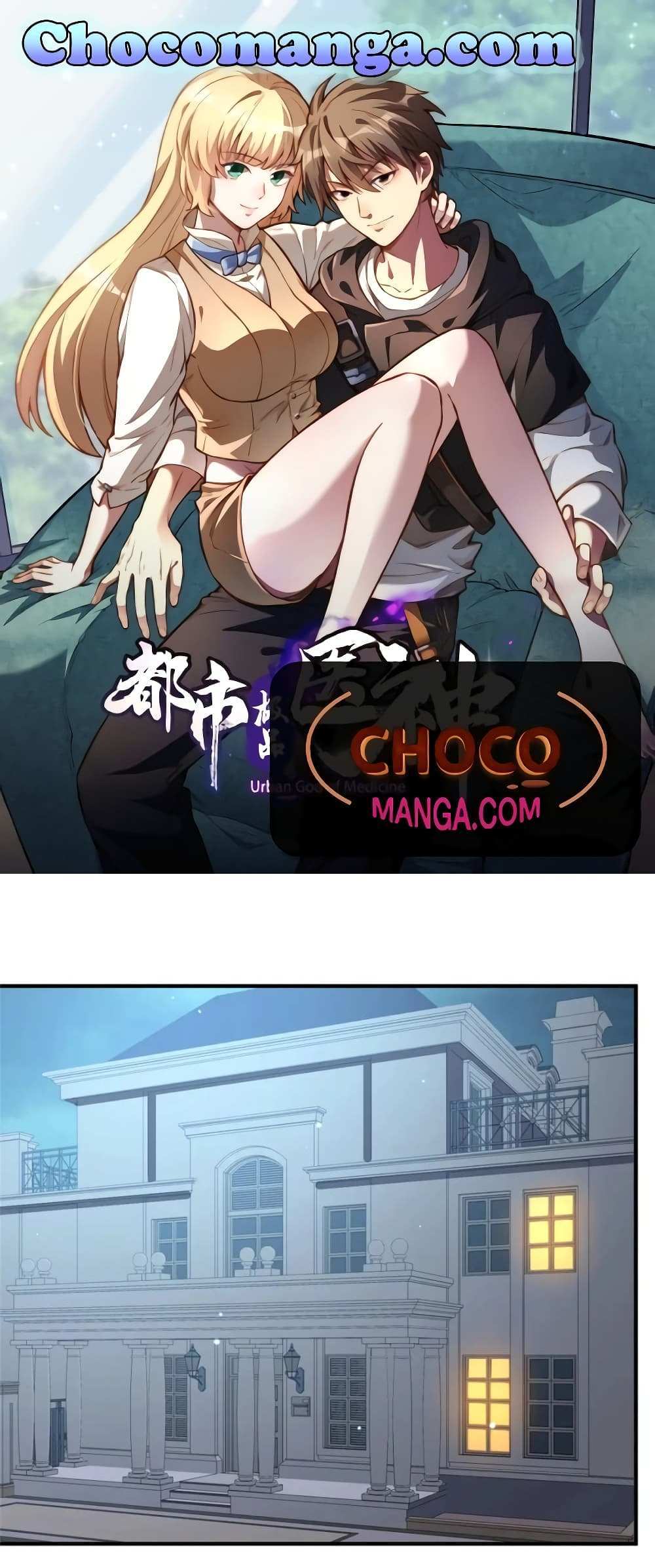 The Best Medical god in the city แปลไทย