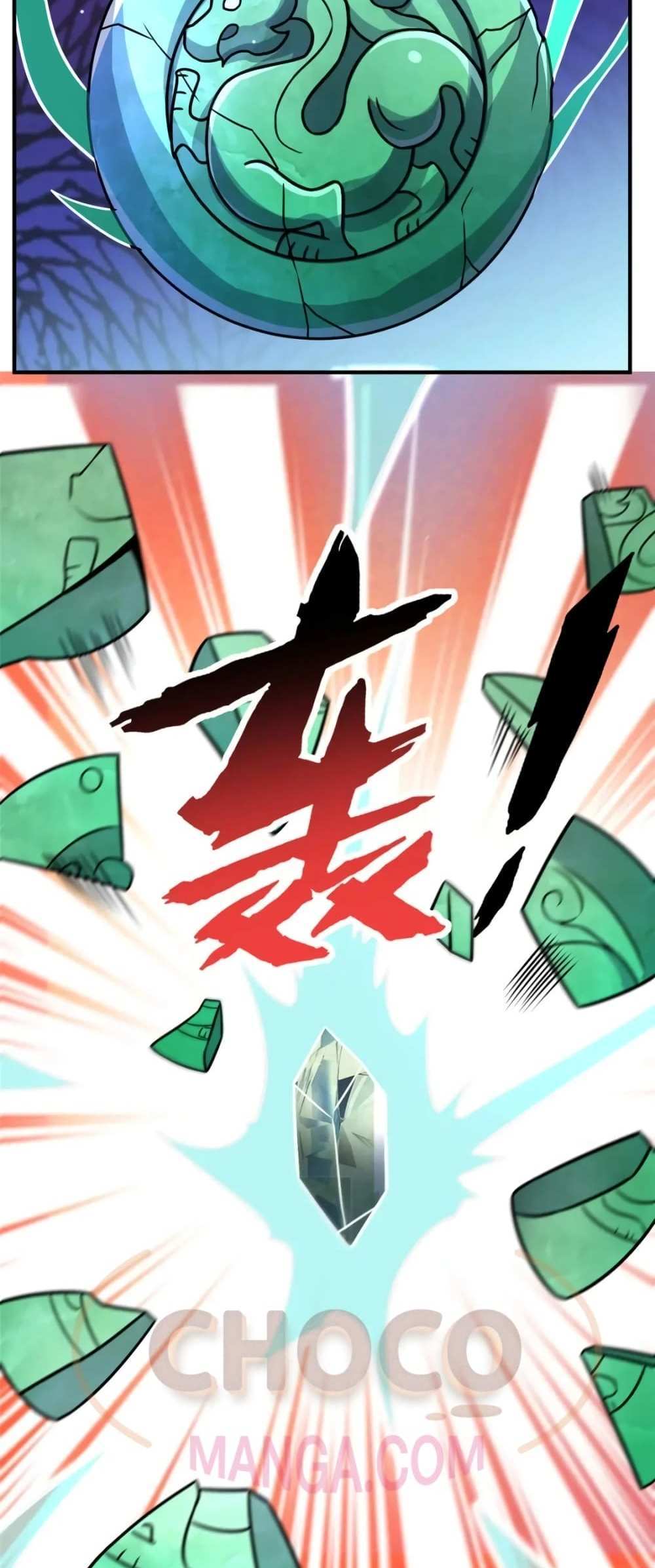 The Best Medical god in the city แปลไทย