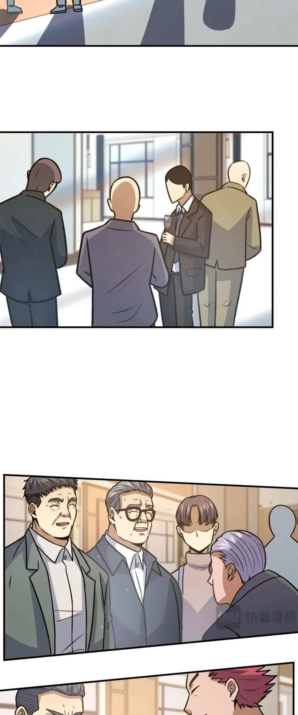 The Best Medical god in the city แปลไทย