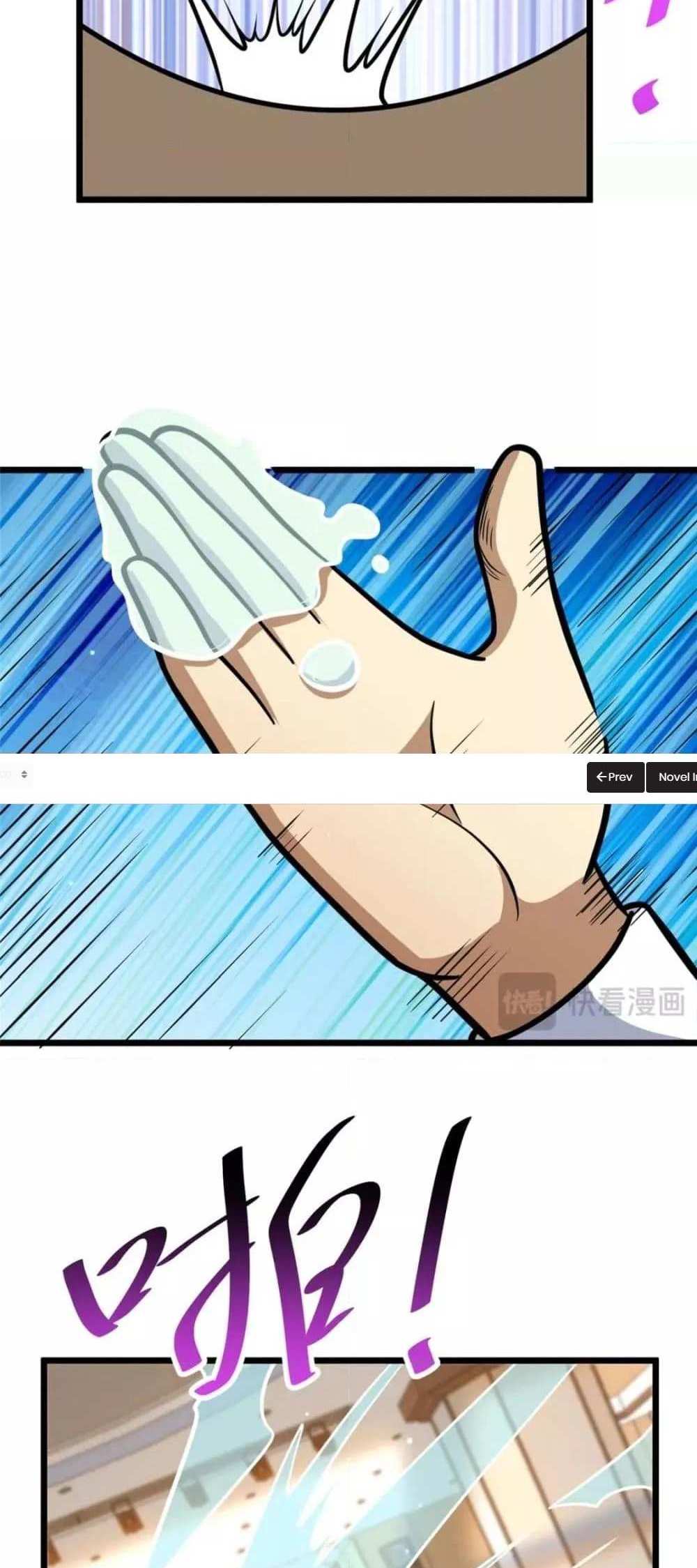 The Best Medical god in the city แปลไทย