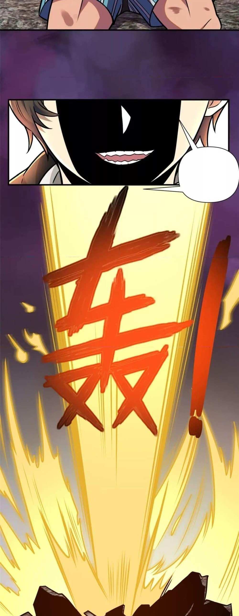 The Best Medical god in the city แปลไทย