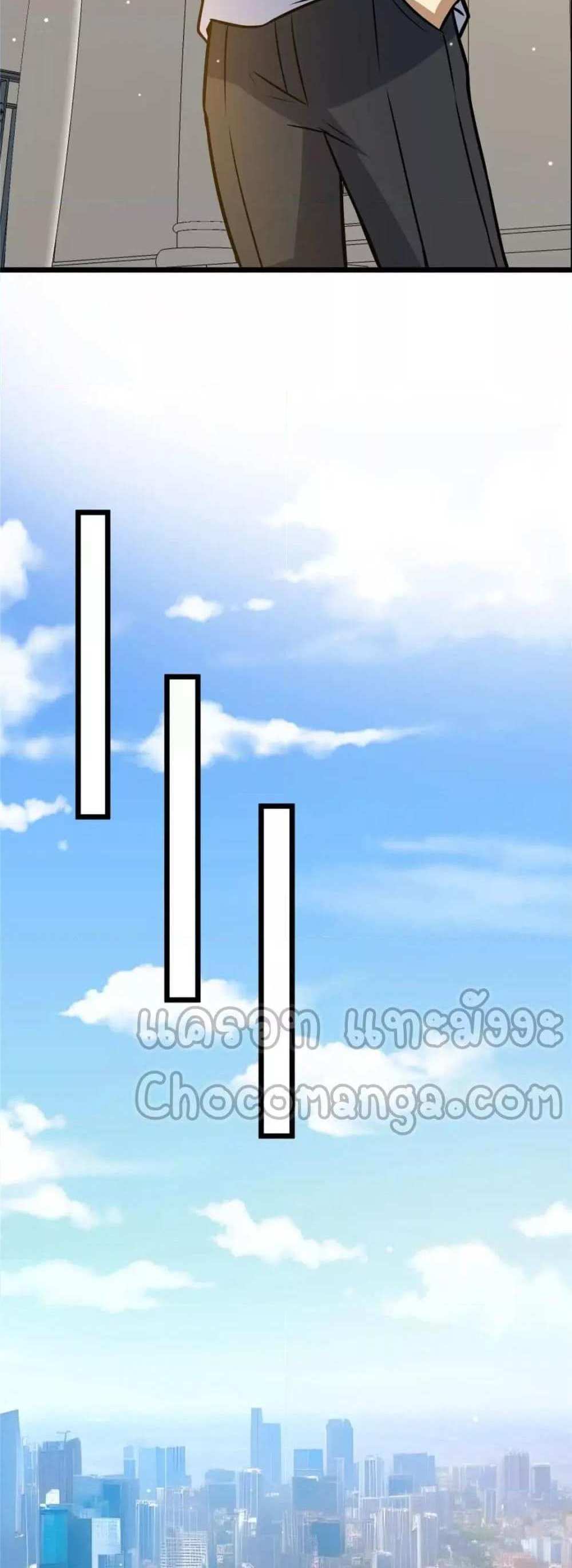 The Best Medical god in the city แปลไทย