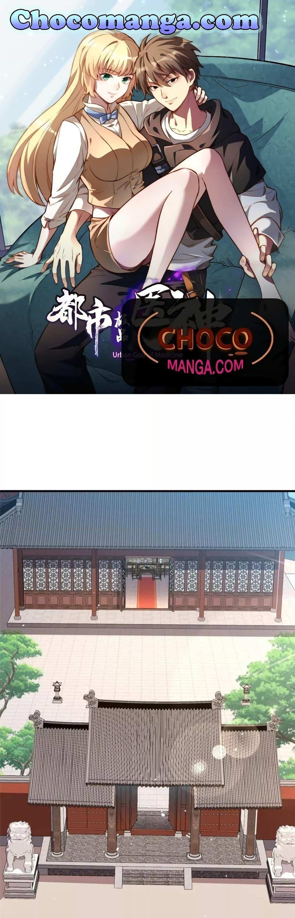 The Best Medical god in the city แปลไทย