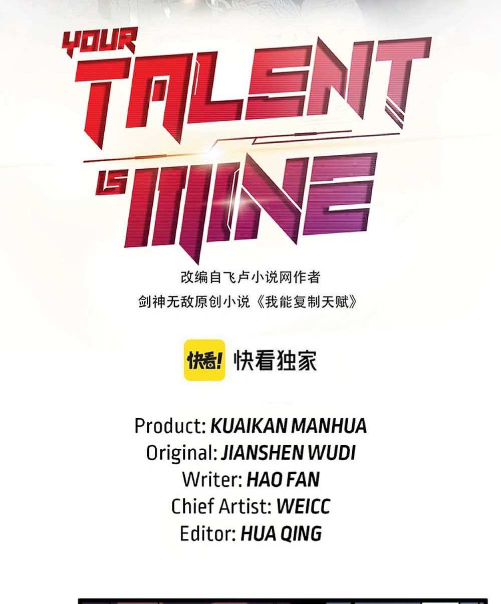 Your Talent is Mine แปลไทย