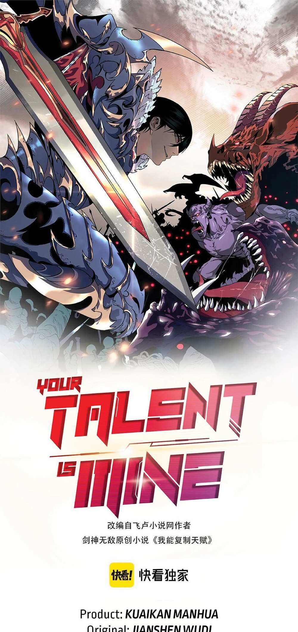 Your Talent is Mine แปลไทย