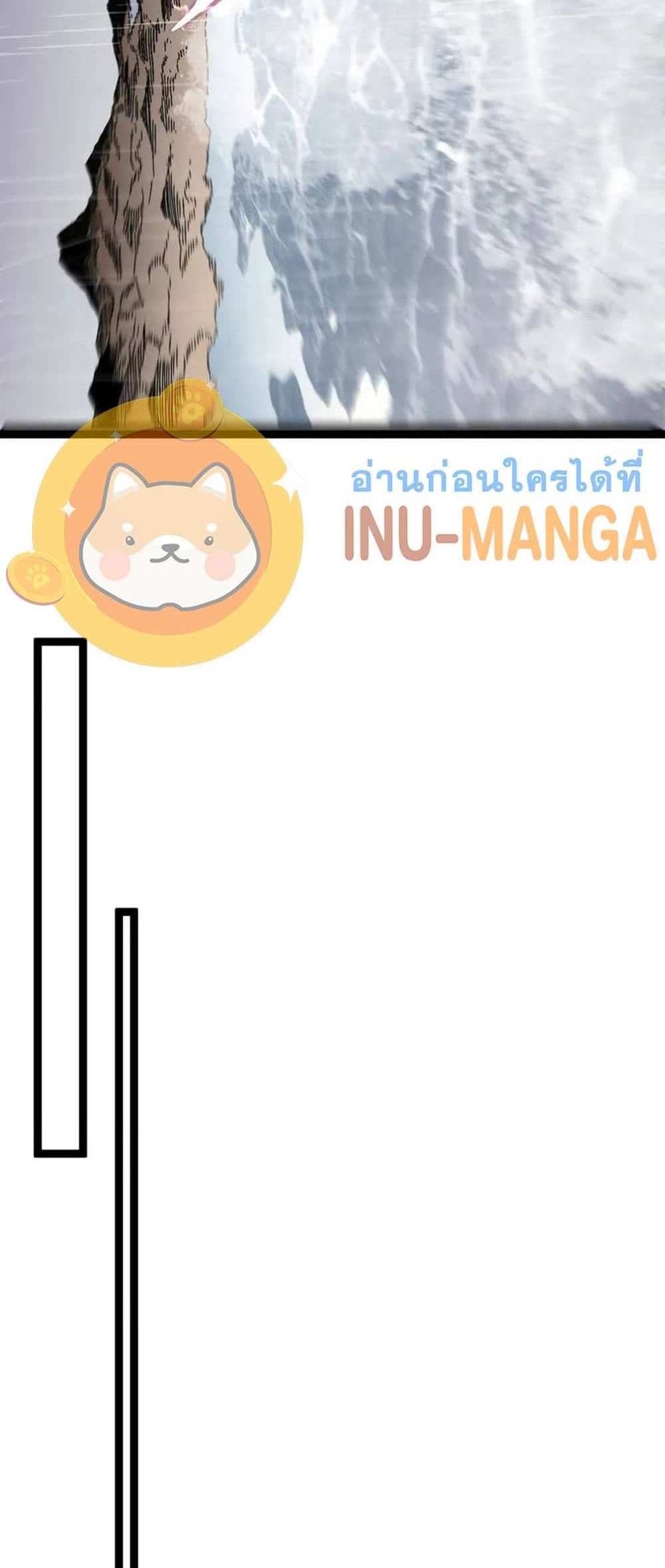 Your Talent is Mine แปลไทย