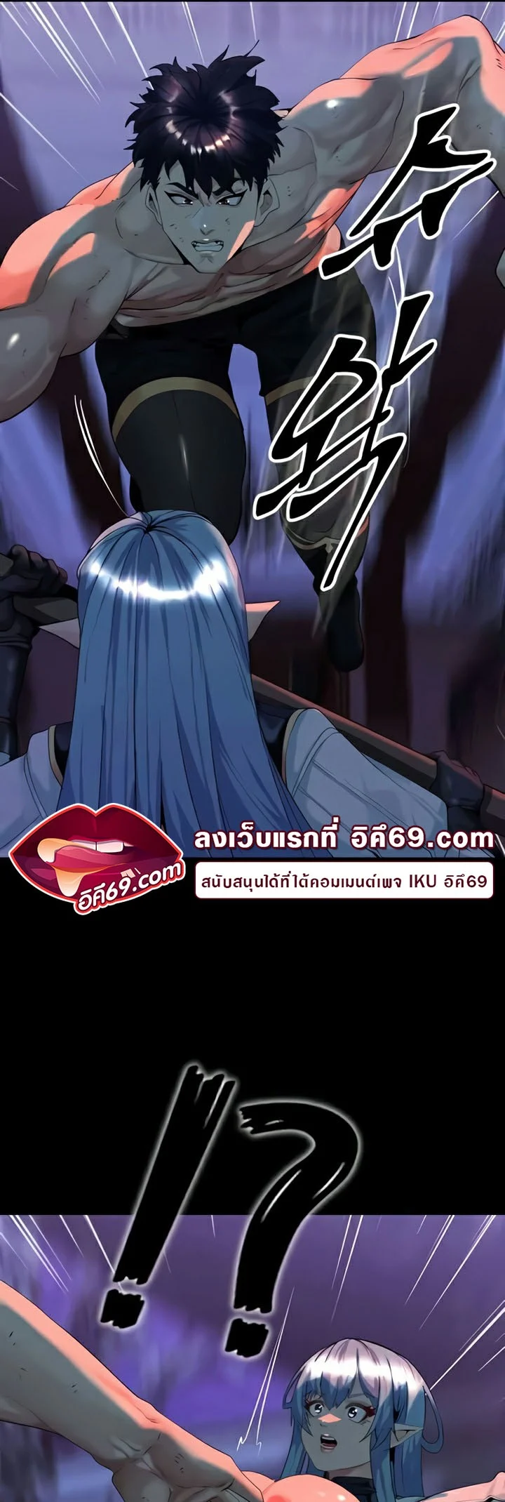 Corruption in the Dungeon แปลไทย