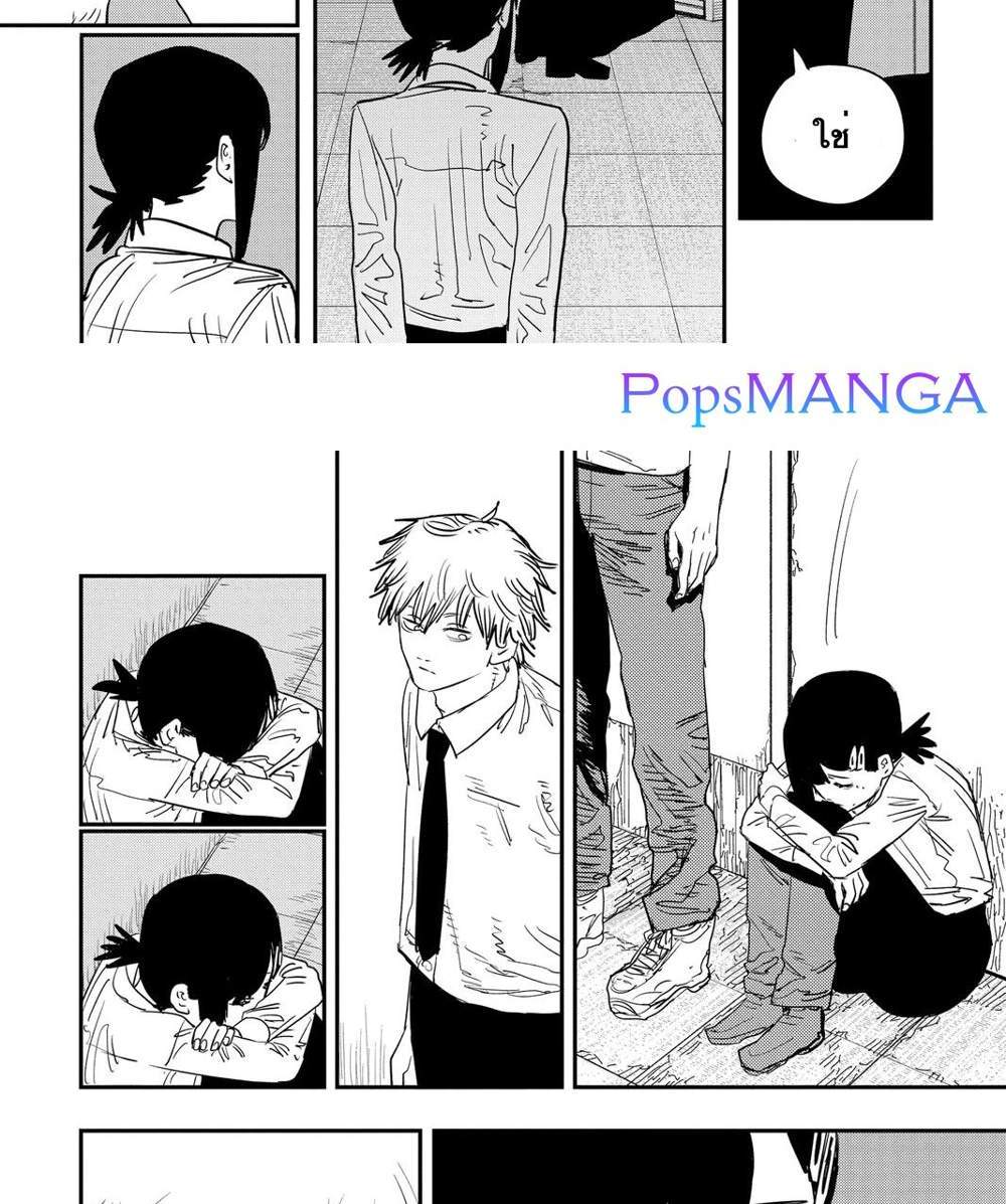 Chainsaw Man แปลไทย