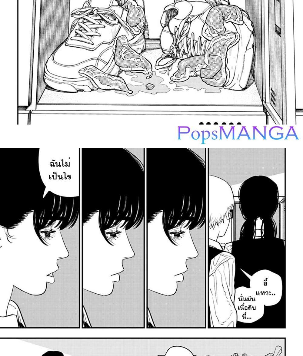 Chainsaw Man แปลไทย