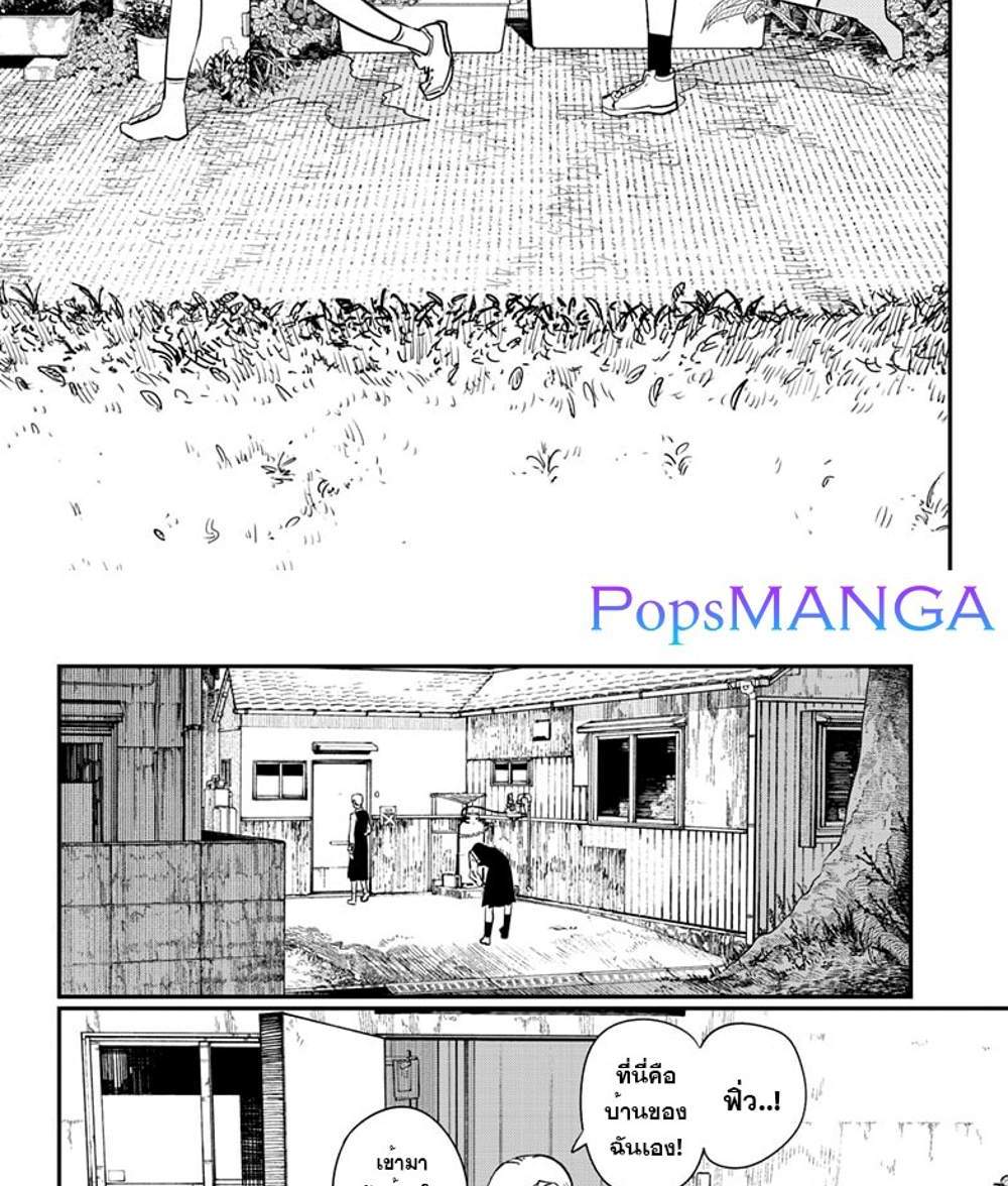 Chainsaw Man แปลไทย