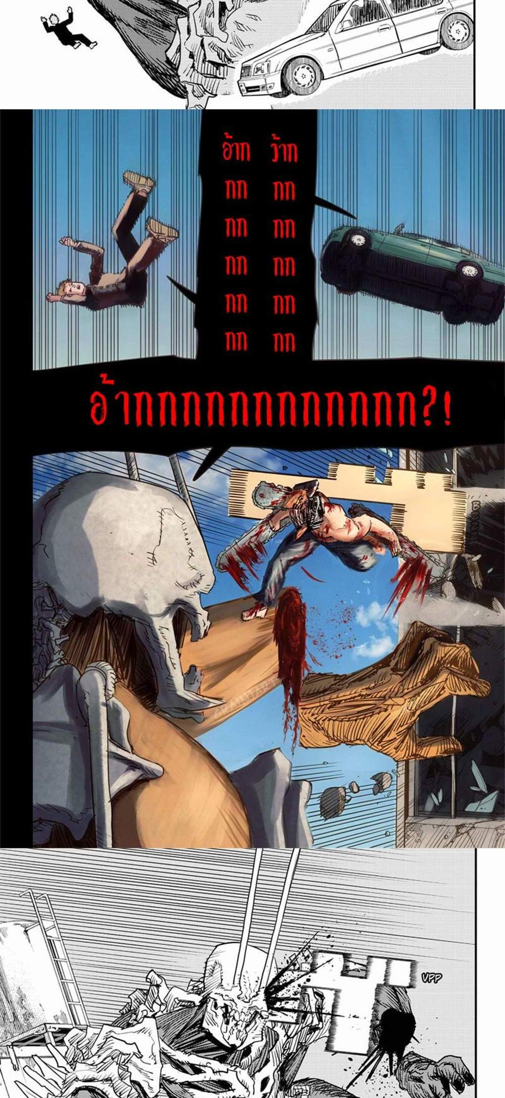 Chainsaw Man แปลไทย