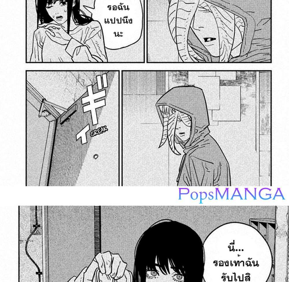 Chainsaw Man แปลไทย