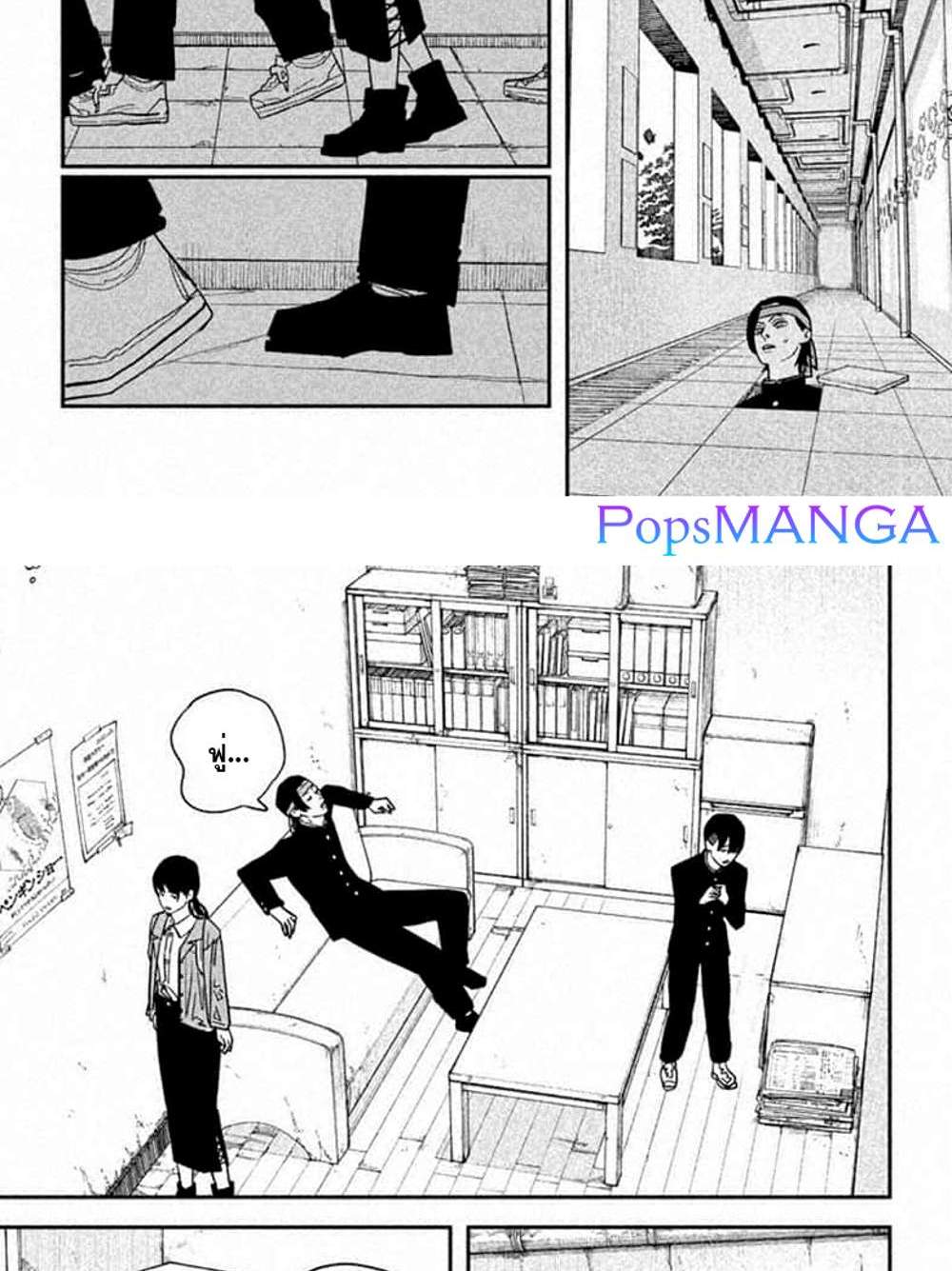 Chainsaw Man แปลไทย