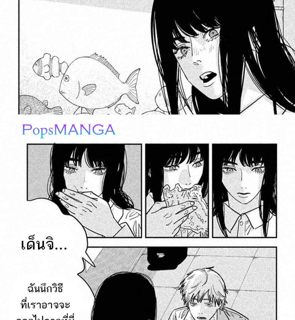 Chainsaw Man แปลไทย