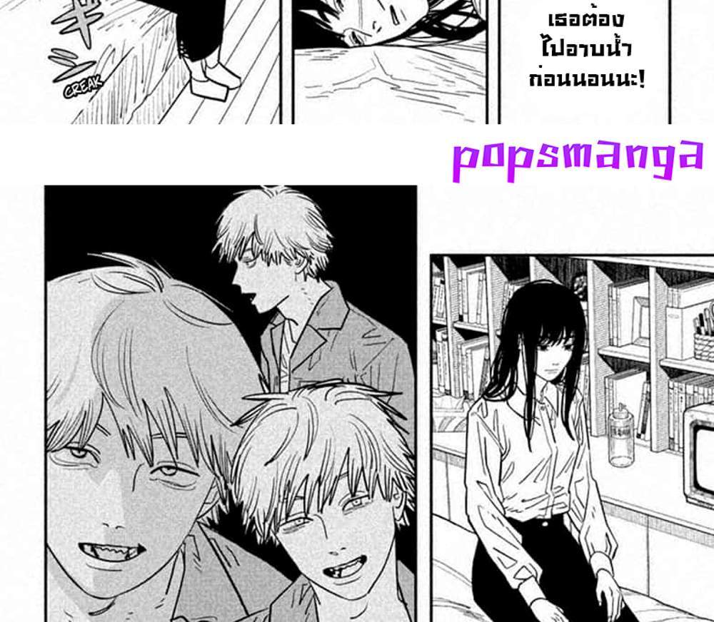 Chainsaw Man แปลไทย