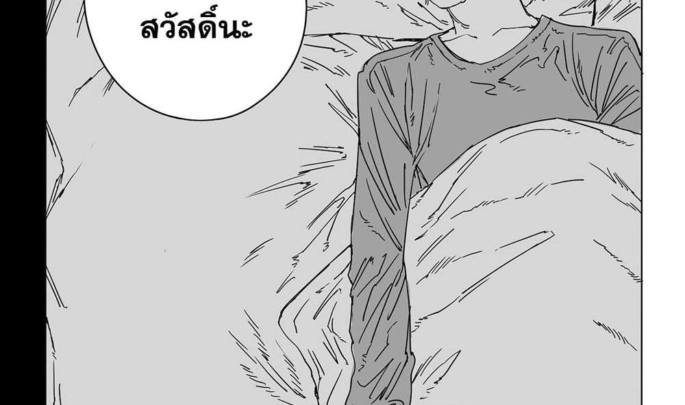 Chainsaw Man แปลไทย