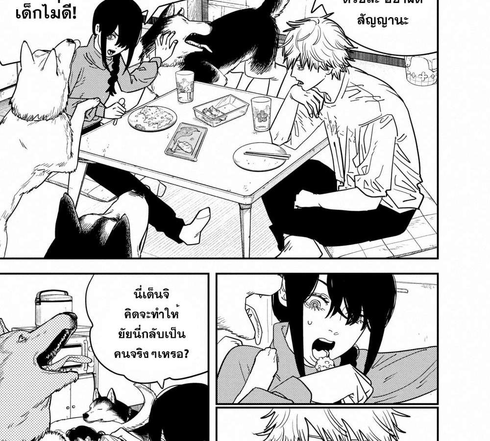 Chainsaw Man แปลไทย