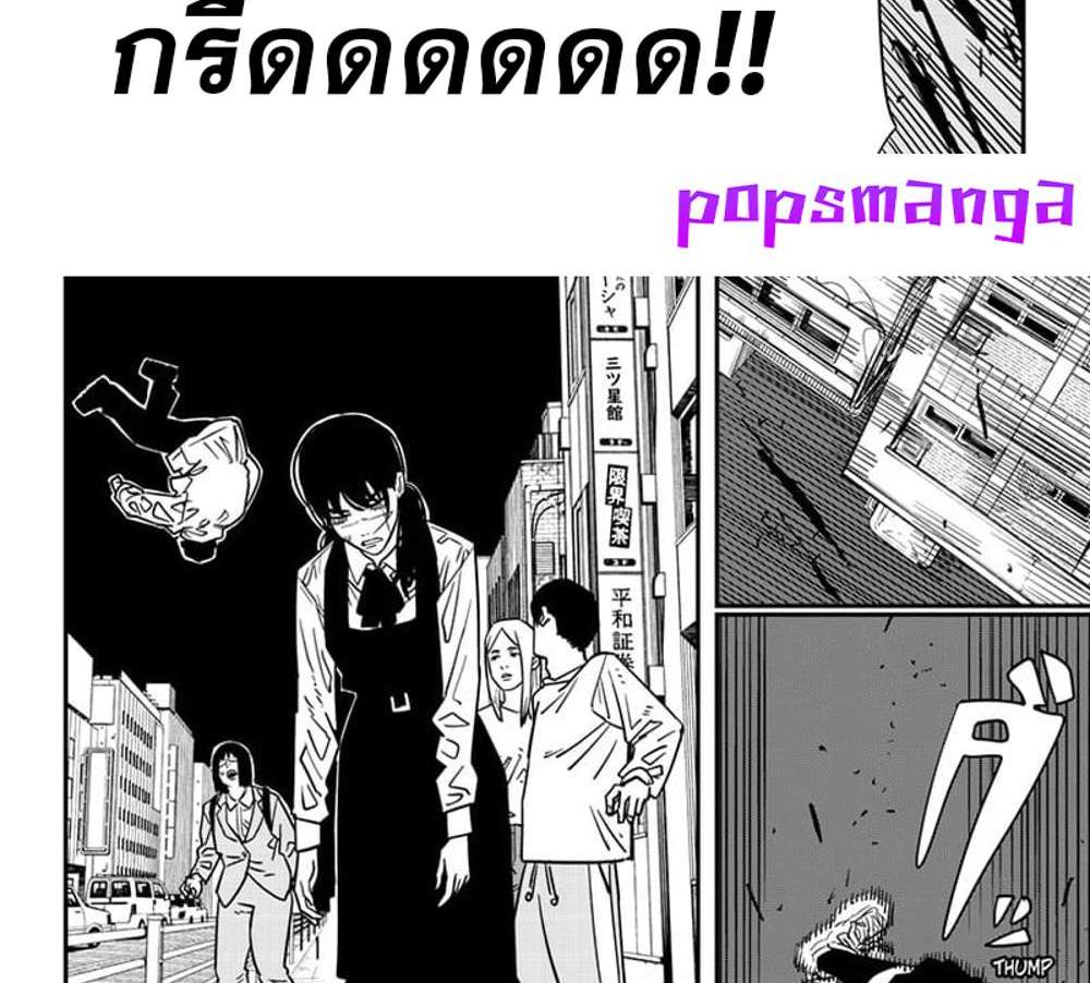 Chainsaw Man แปลไทย