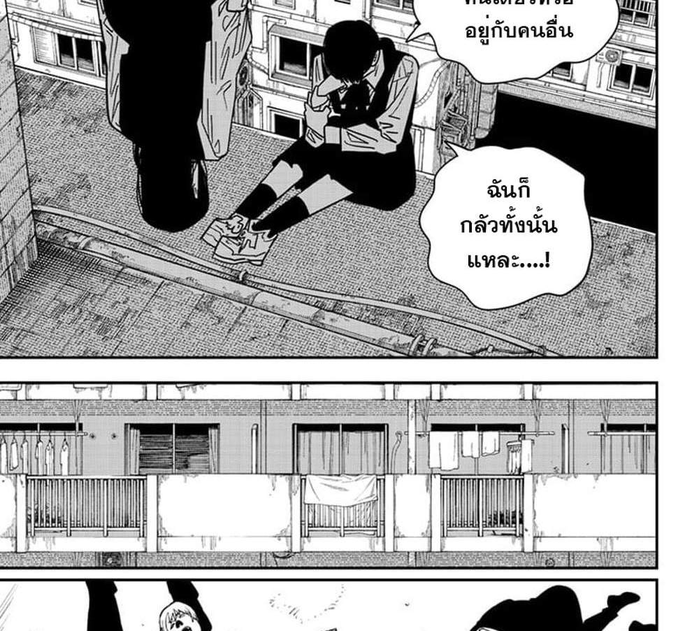 Chainsaw Man แปลไทย