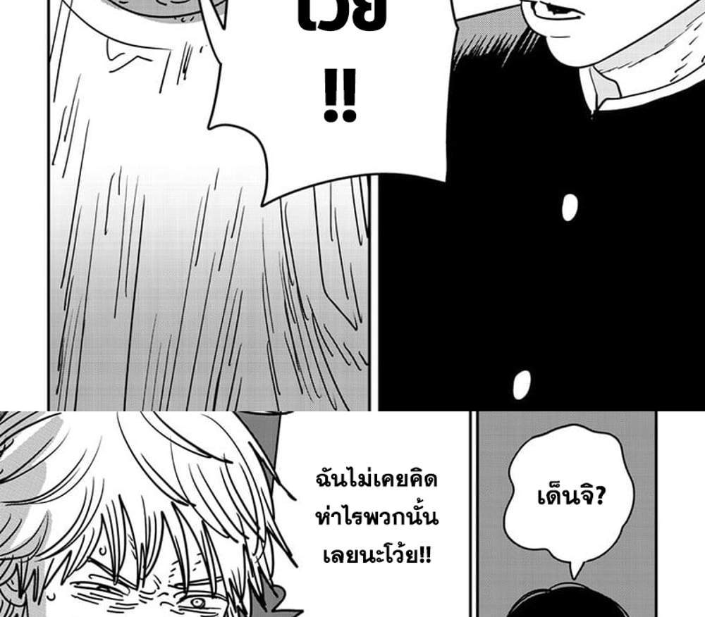 Chainsaw Man แปลไทย