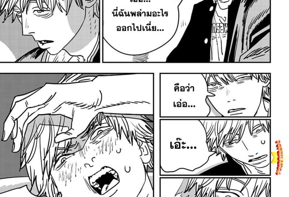 Chainsaw Man แปลไทย